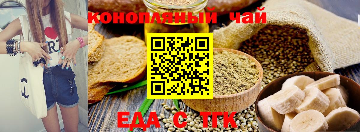 Кулебаки  Canna-Cookies марихуана  Вход с VPN 