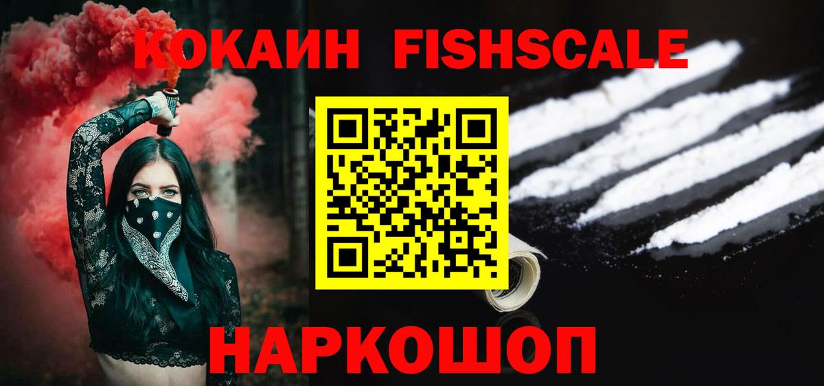 COCAIN Колумбийский Кулебаки