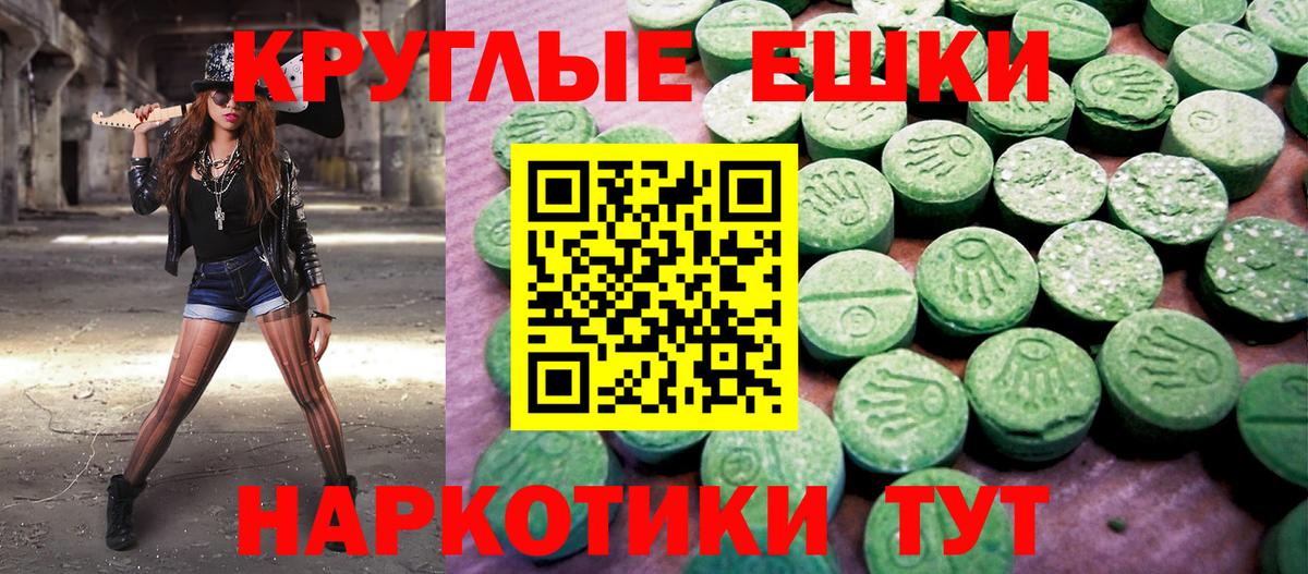 ЭКСТАЗИ 280мг  Ecstasy  Кулебаки  Вход с VPN 