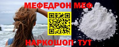 скорость mdpv Кимры