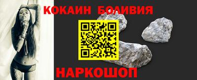 кокаин Кингисепп