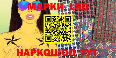 кокаин Кингисепп