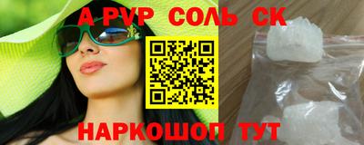 скорость mdpv Кимры