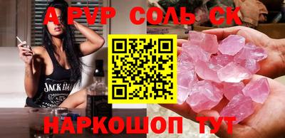 PSILOCYBIN Кинель