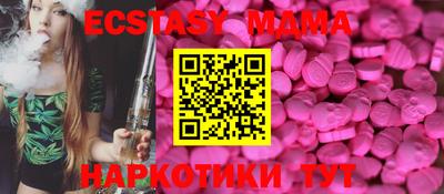 PSILOCYBIN Кинель