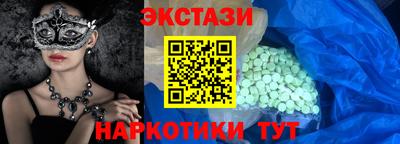 PSILOCYBIN Кинель