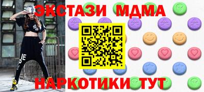 кокаин Кингисепп