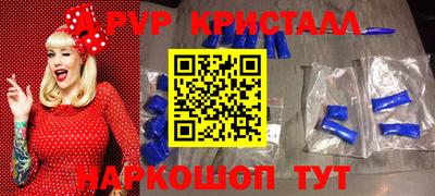 кокаин Кингисепп