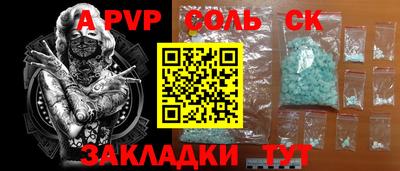 скорость mdpv Кимры
