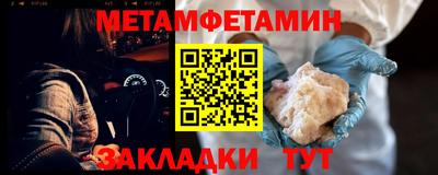 кокаин Кингисепп