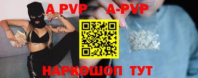 скорость mdpv Кимры