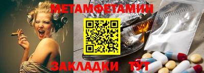 кокаин Кингисепп