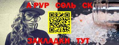 скорость mdpv Кимры