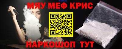 кокаин Кингисепп