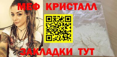 кокаин Кингисепп