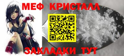кокаин Кингисепп