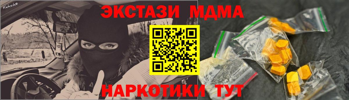 ТГК Кулебаки