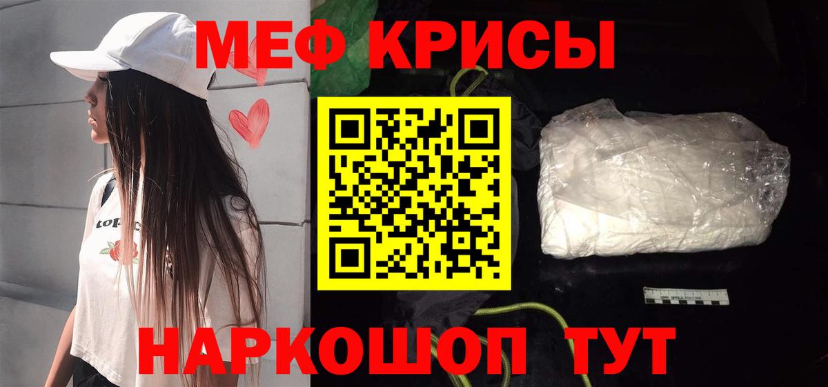 Кулебаки  Мефедрон мяу мяу  МЯУ-МЯУ  Вход с VPN  МЕФ мука 
