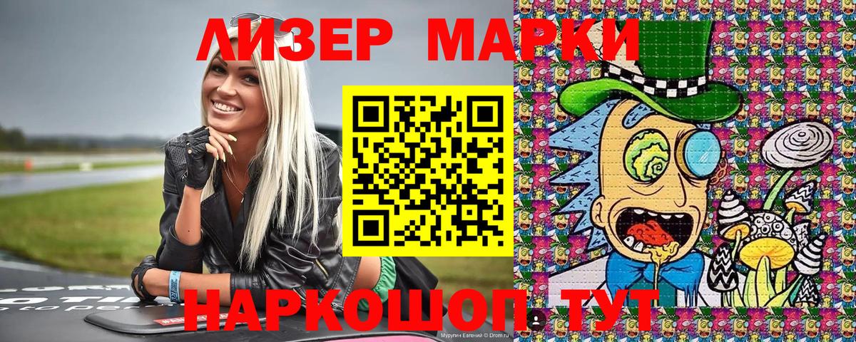 Кулебаки  Наркотические марки  Вход с VPN  Марки N-bome 1500мкг 
