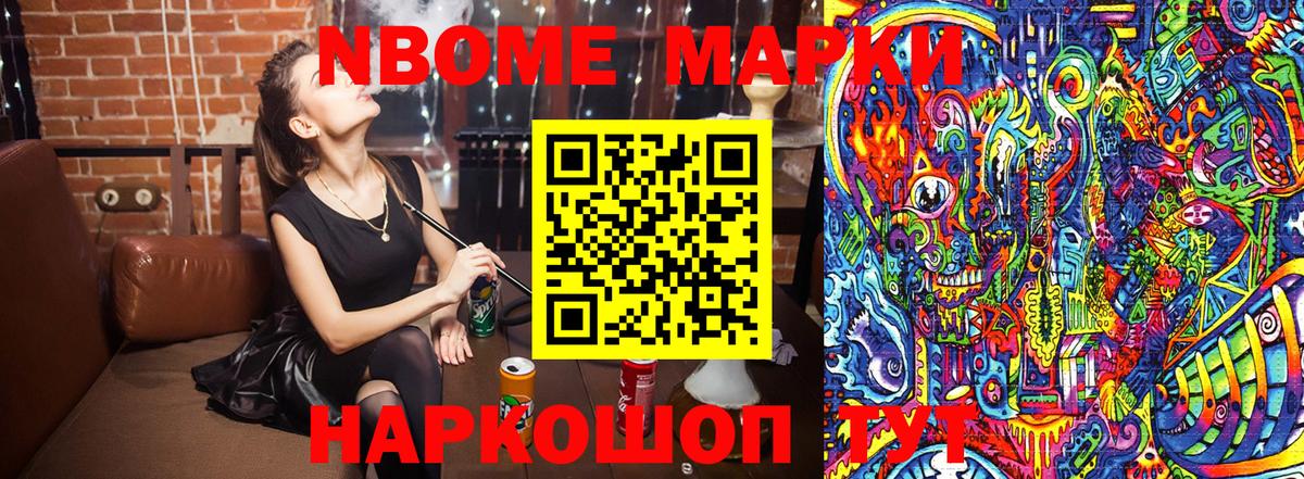 LSD-25  КОКАИН  Бошки Шишки  Вход с VPN  Кулебаки  APVP СК   Гашиш  Мефедрон   Магазин наркотиков 