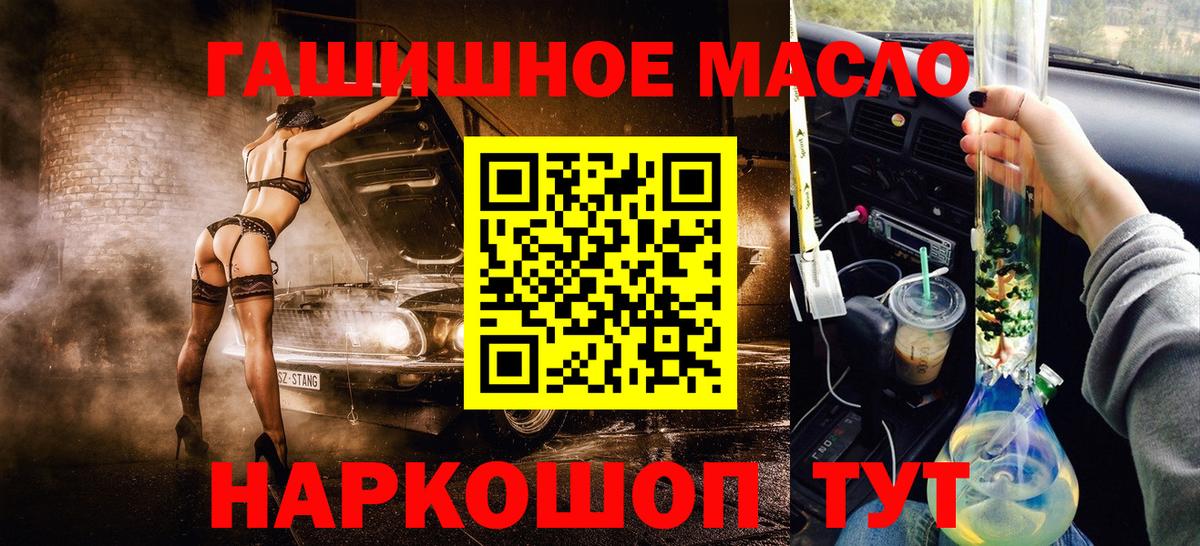 ТГК вейп  Вход с VPN  Кулебаки 
