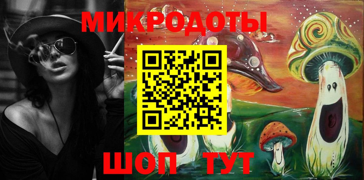 Псилоцибиновые грибы ЛСД  Вход с VPN  Кулебаки 