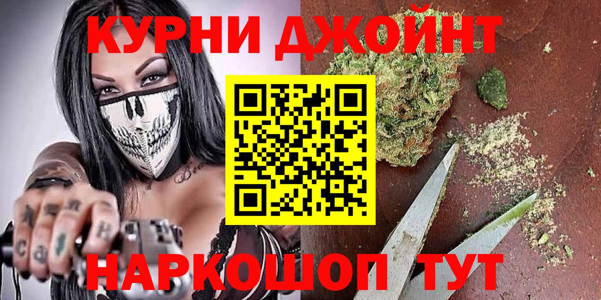 Канабис THC 21%  Вход с VPN  Конопля Bruce Banner  Бошки Шишки MAZAR  Кулебаки 